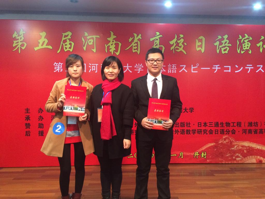 带队于勇老师与同学合影留念