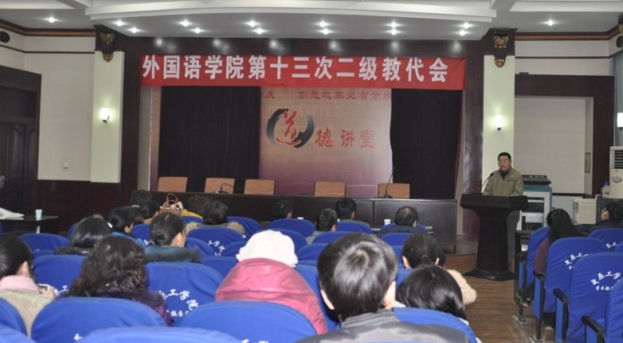 总支书记李长林就小组提出的问题进行了反馈与答复。 总支书记李长林就小组提出的问题进行了反馈与答复。